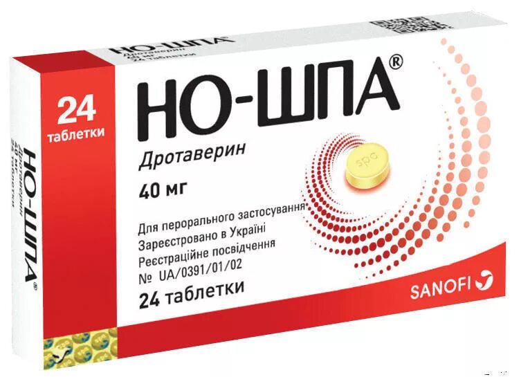 Препараты от боли в животе. Но-шпа. Но-шпа таблетки. Обезболивающие таблетки ношпп. Но-шпа таб. 40мг №24.