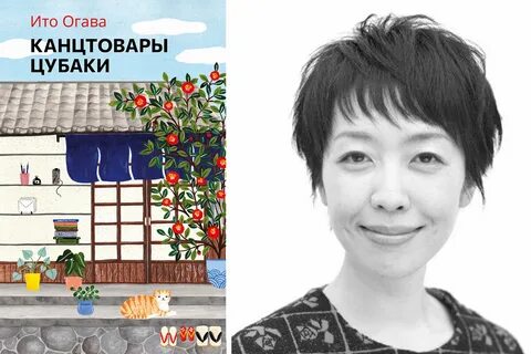 Канцтовары цубаки