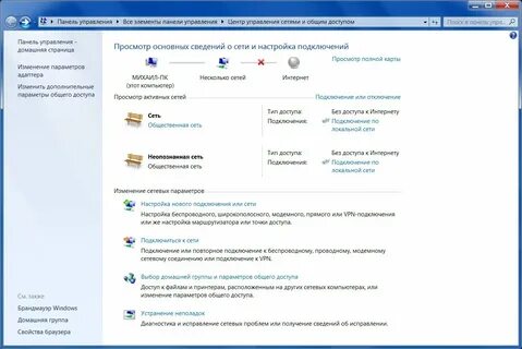 Радио без подключения интернета