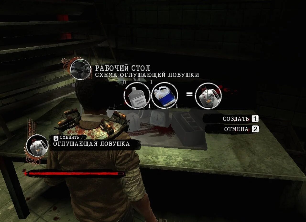 Saw 4 game