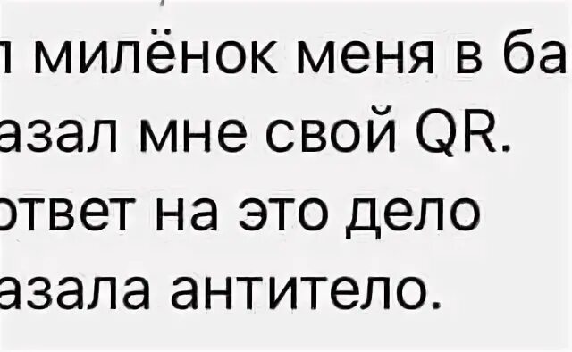 Мой миленок как то раз. Мем малинки малинки такие. С днём рождения миленка. Веселые частушки. Частушки про карантин коронавирус.