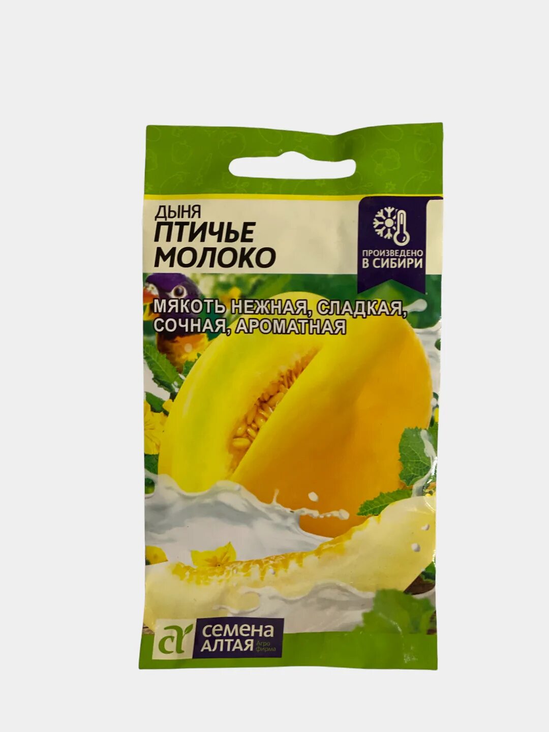 Дыня птичье молоко. Семена дыня &quot;птичье молоко&quot;.