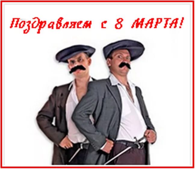 Поздравление женщине от грузин. Поздравление женщине от грузин. Грузинское гостеприимство. Поздравления с днём рождения на грузинском языке. Открытки на грузинском языке.