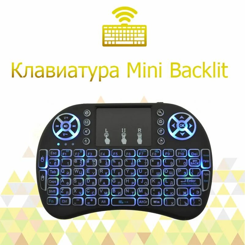 Mini keyboard backlit. Мини клавиатура. mini keyboard backlight. беспроводная мини клавиатура инструкция. мини клавиатура беспроводная backlit инструкция.