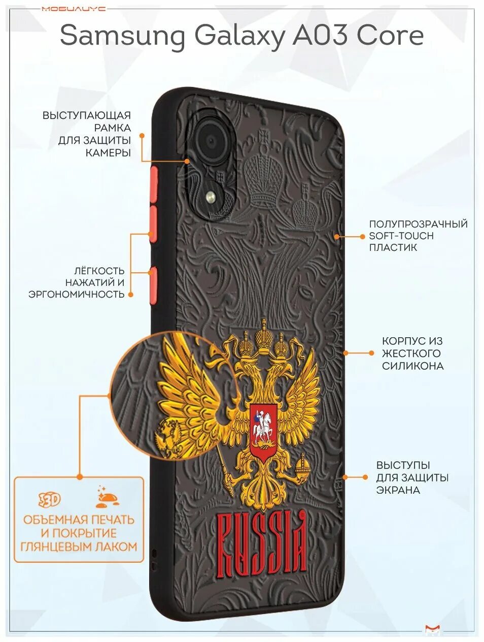 чехол на самсунг галакси а03 коре. чехол на самсунг а03 core. чехол на самсунг галакси а3 2022. Galaxy a03 core чехол interstep. Samsung a03 core чехол.