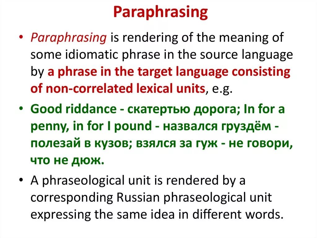 Paraphrase the given. Paraphrasing. paraphrasing in english. paraphrase examples.