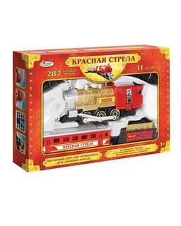 Дорога красная стрела