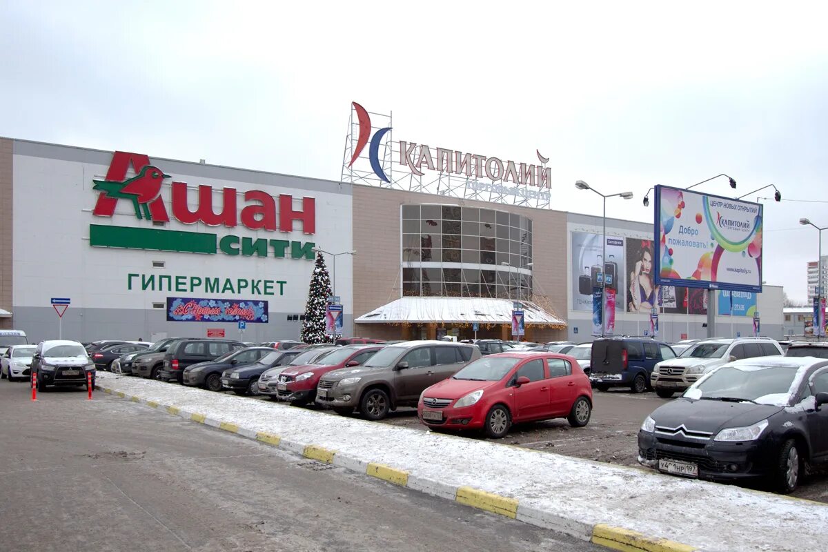 тц шереметьевский москва. тц капитолий шереметьевская 20. тц шереметьевский москва. торговый центр капитолий ашан. марьина роща тц райкин плаза магазины.