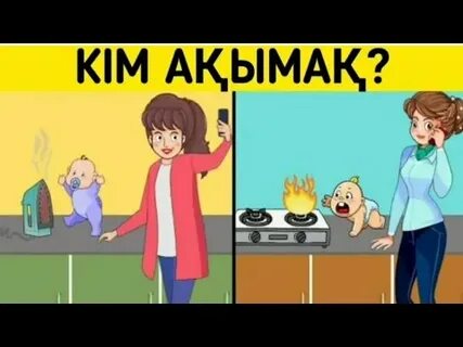 Жоғары сапалы порно кончил