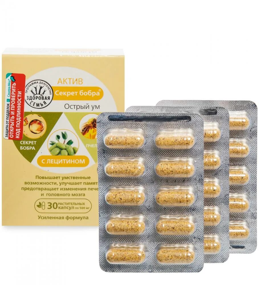 Секрет императора. P’adarko бад. Бад секрет. Секрет бобра мумие актив. Бад бобер.