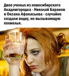 Многие ненавидят