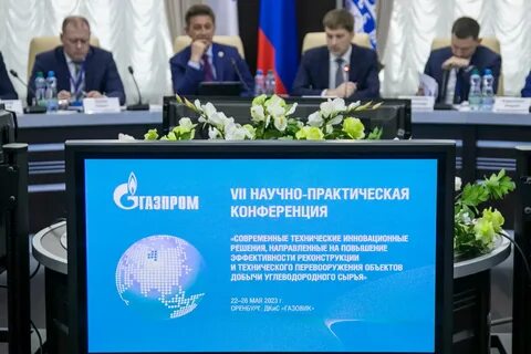 Vii научно практическая конференция