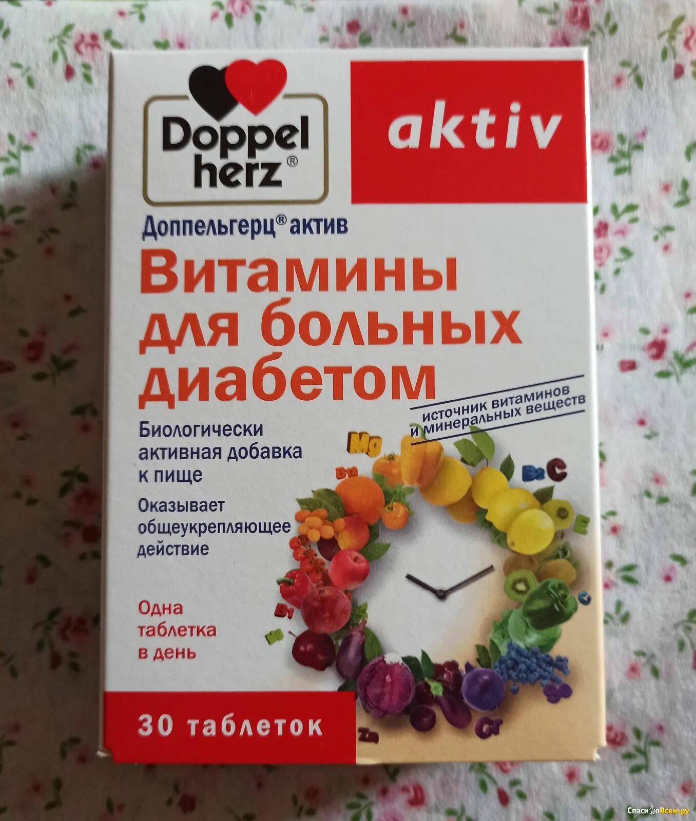 Доппельгерц актив 60. Витамины для диабетиков 2 типа Доппельгерц. Доппельгерц Актив витамины для больных диабетом таб. №60.