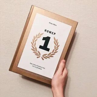 Книга номер 37