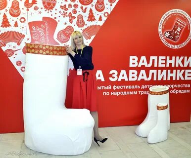 Спроси алену