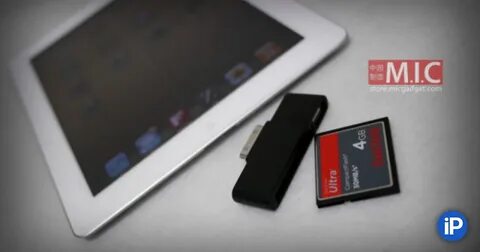 Ipad карта памяти