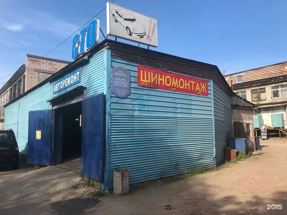Проспект энергетиков 55 автосалон. Проспект энергетиков 26 санкт-петербург. автосервис санкт-петербург. санкт-петербург энергетиков 55 автосалон. санкт-петербург проспект энергетиков 26 феникс.