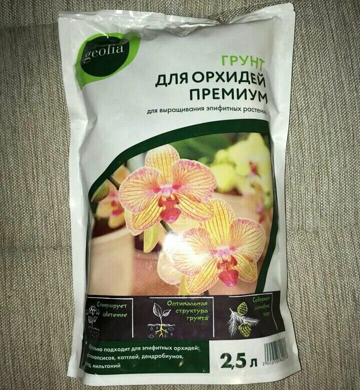 Какой грунт подходит для орхидей. Смесь для орхидей. земля для орхидей. готовая смесь для орхидей. грунт для орхидей премиум.