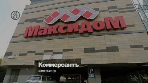 Какой гипермаркет