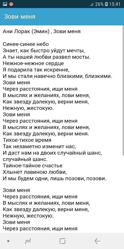 Артик поцелуй текст