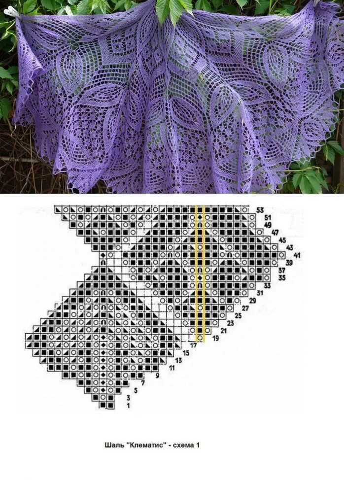 Шаль готлиб чертополох. Шаль триана. Шаль сююмбике царица. Мк шалей. Шаль паулина 2 часть.