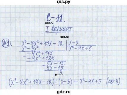 Вариант 11
