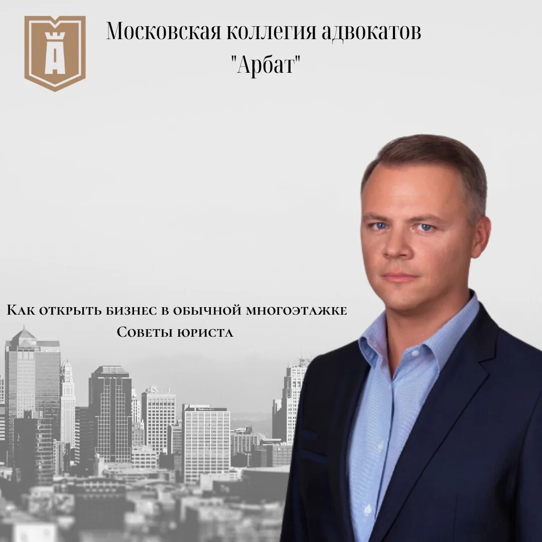 Нурлан актер. Московская коллегия адвокатов отзывы. Адвокаты москвы. Московская коллегия адвокатов отзывы. Московская коллегия адвокатов отзывы.