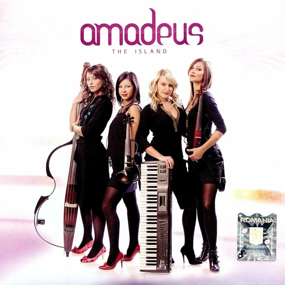 Gds amadeus. Интерфейс amadeus pro. Amadeus pms логотип. Включи amadeus. Включи amadeus.