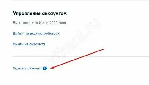 Как в личном кабинете озон оформить возврат