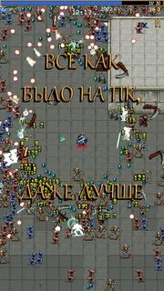 Игры vampire survivors на андроид