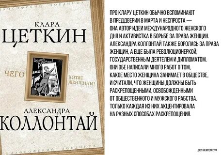 Книги написанные женщинами