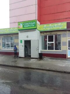 Микрорайон восточный 4 4 новый уренгой