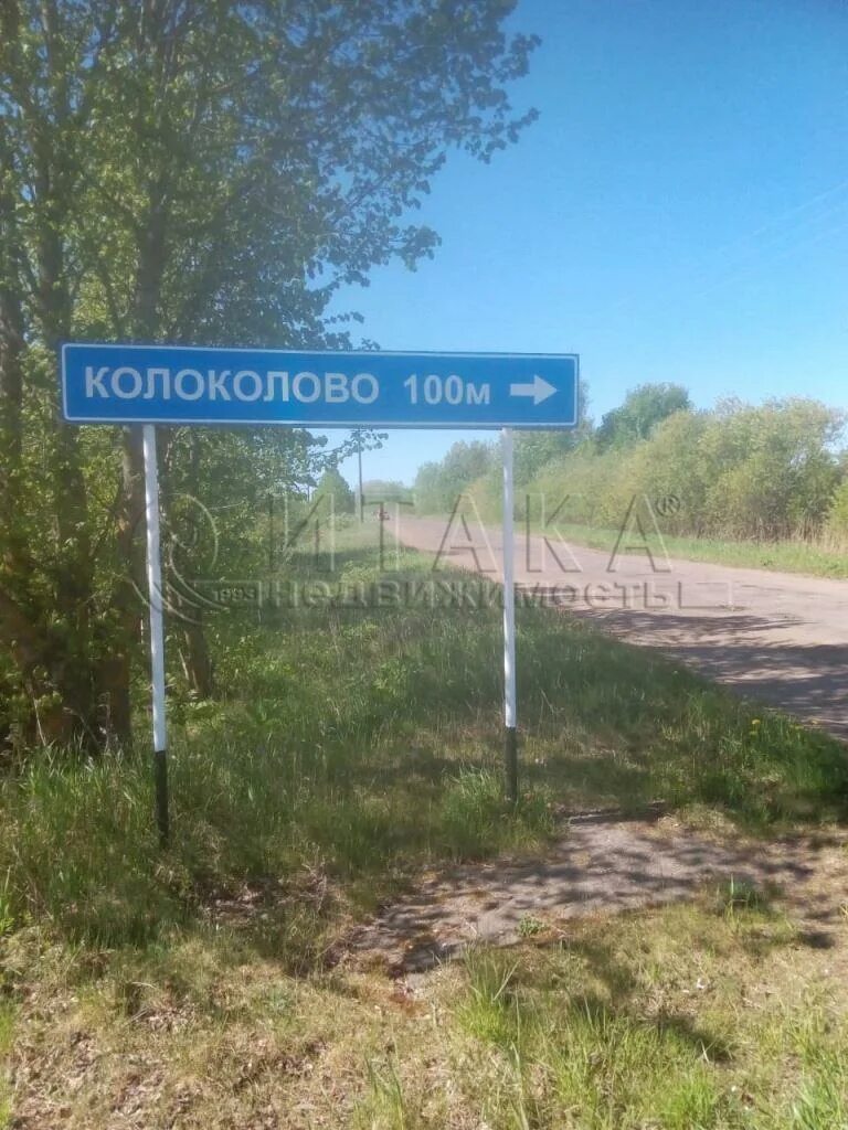 Гдов. Погода в гдове на две. Погода в гдове на две. Погода в гдове на две. Гдов население.