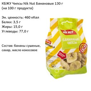 Продукты без молочного сахара