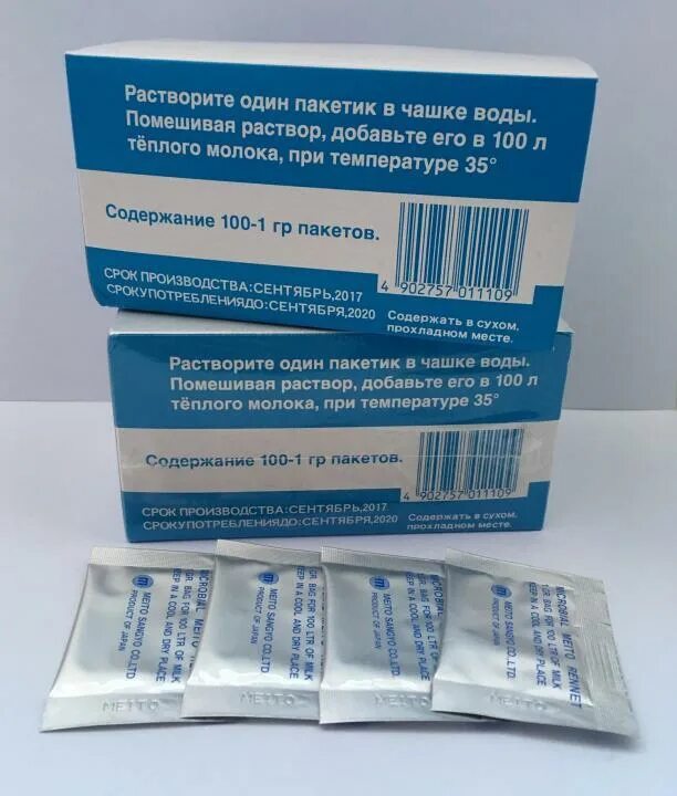 пепсин для сыра в аптеке. пепсин для сыра в аптеке. пепсин говяжий для сыра. сырная закваска, пепсин - ренин meito. пепсин для сыра в аптеке.