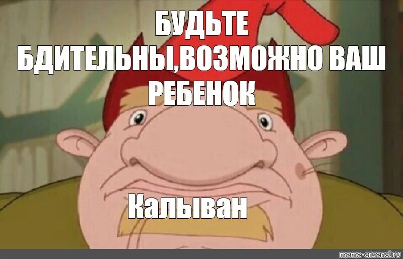 Удаться ваш