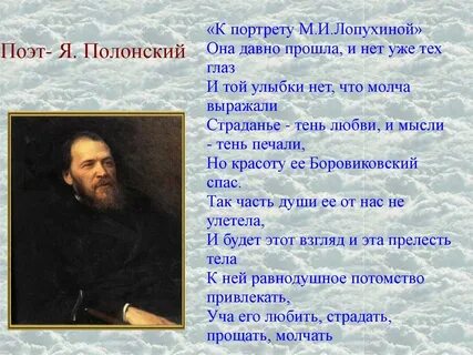 Если я п