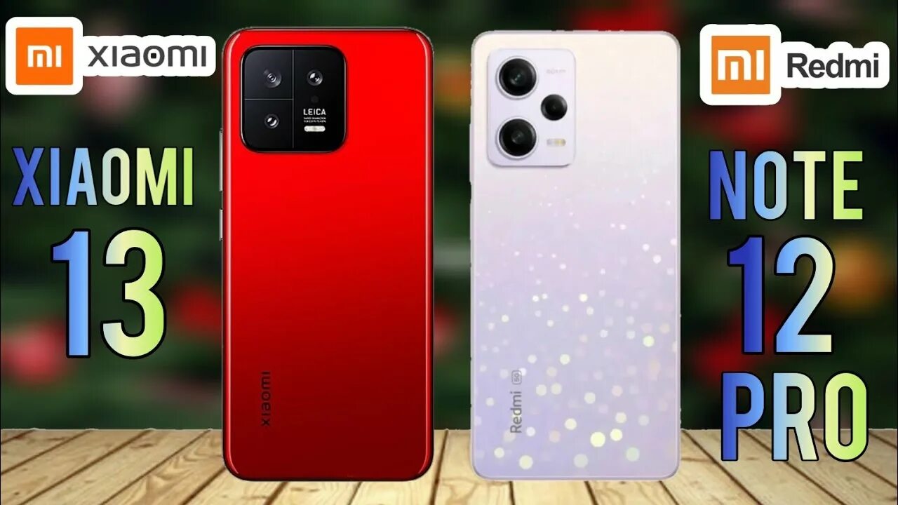 Ксиоми редми нот 13 про плюс. Xiaomi Note 13 Pro. Xiaomi Redmi Note 12 Pro. Redmi Note 13 Ultra. Redmi Note 12 Pro Max.