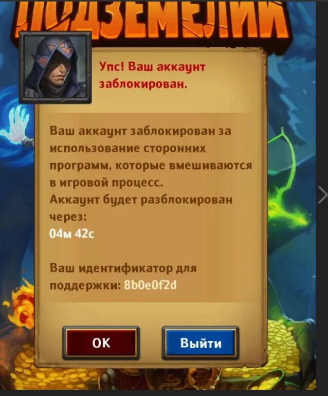 Elemental dungeon. Карта подземелий карнаге. Дунгеон крашер крафт. Лабиринт днд карта. Подарок элементарные подземелья коды.