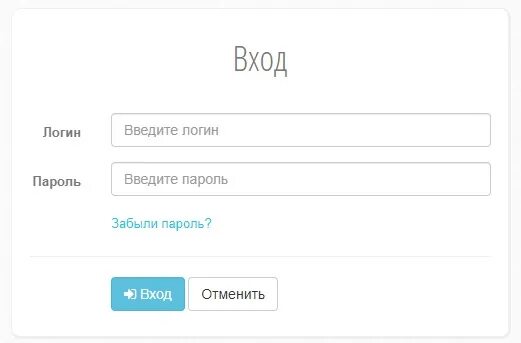 Сибирский бит личный кабинет. Форма логина и пароля. Маяк нетворк личный кабинет. Номер Маяк нетворк. Что такое логин.