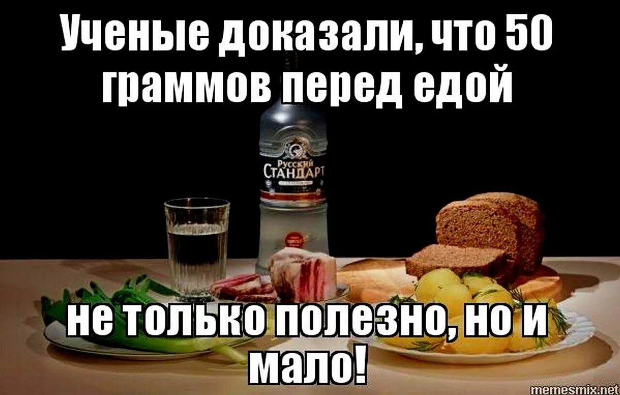 Не изучены но многие
