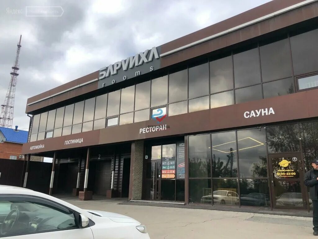 барвиха томск кафе. мариинский переулок 44. барвиха, томск, мариинский переулок, 44. барвиха томск ресторан. барвиха томск кафе.