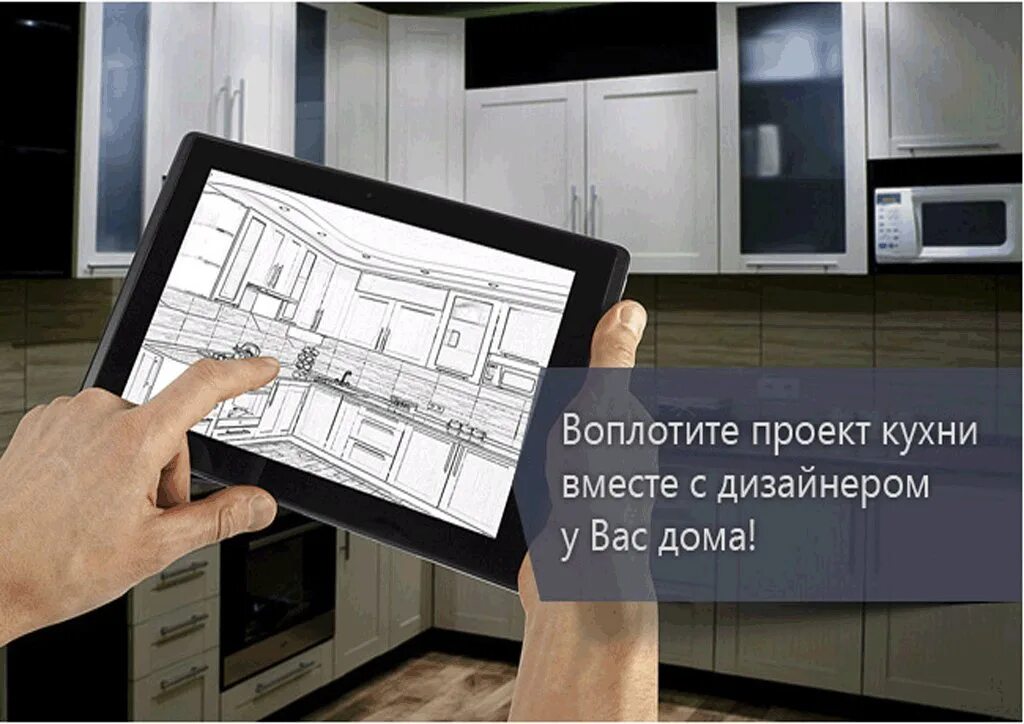 Воплотить проект в жизнь