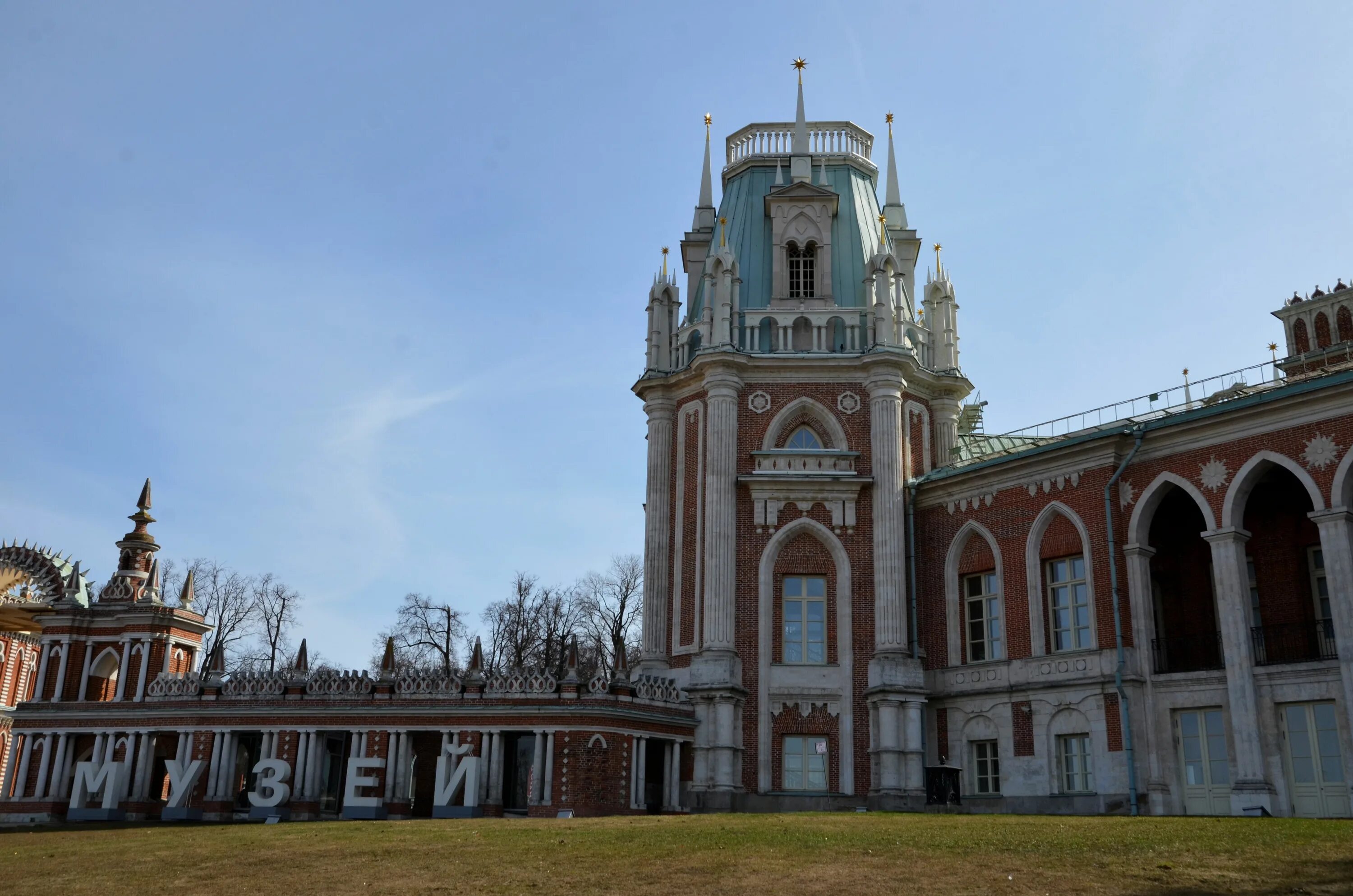 Царицыно музей-заповедник Оранжерейный комплекс. Царицыно Ботанический сад. Оранжереях музея-усадьбы «Царицыно». Царицынский парк оранжерея. Первый оранжерейный комплекс в музее усадьбе царицыно