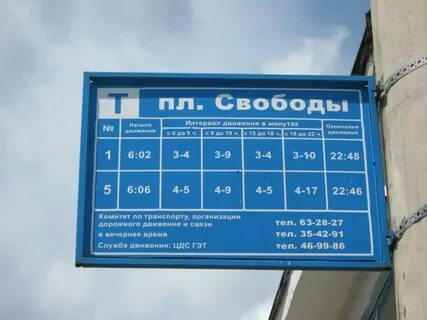 Остановки 27