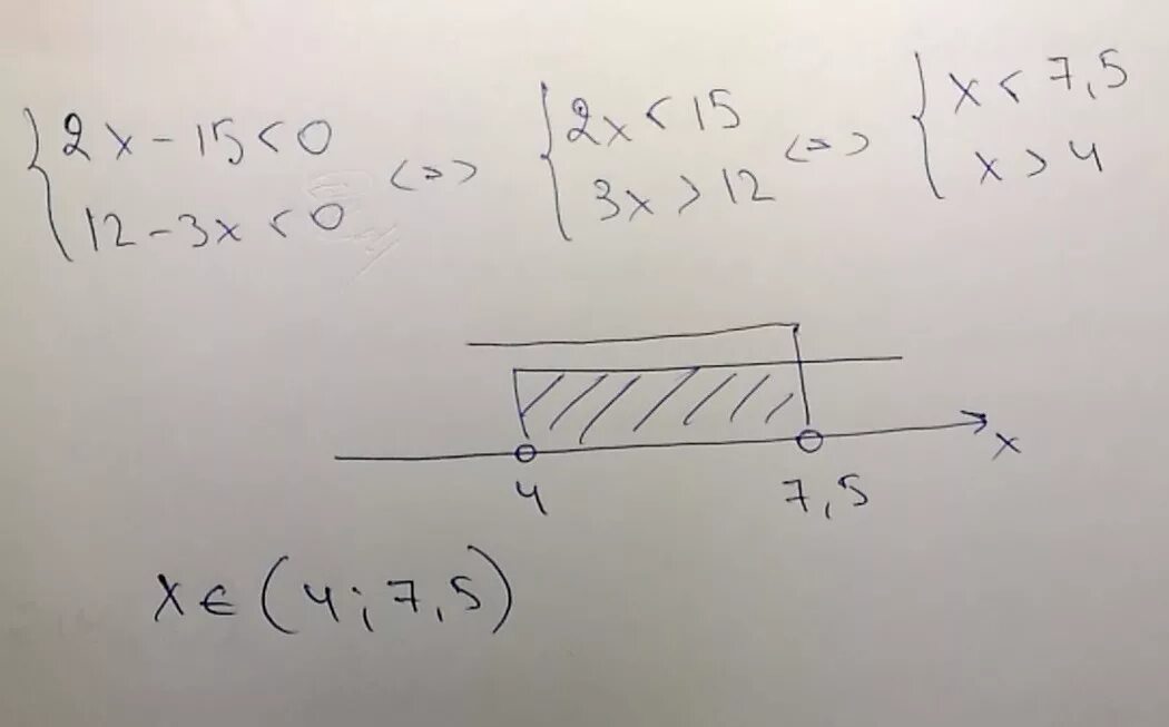 Х2-х-12 0 х2-4х+3 0 система. Решите неравенство х² - 2х меньше 0. Неравенство х меньше 2. Х2-15=2х.