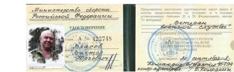 Кто получил свидетельство участника бама