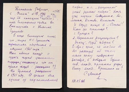 Как писать редколлегия