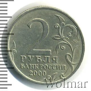 2000 г 1 3