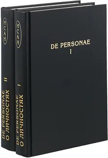 Книга текла